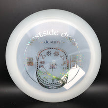 Load image into Gallery viewer, Westside Discs VIP Ice Destiny - stock